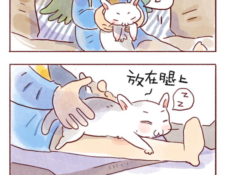 第87话 伪装的亲密-第78话