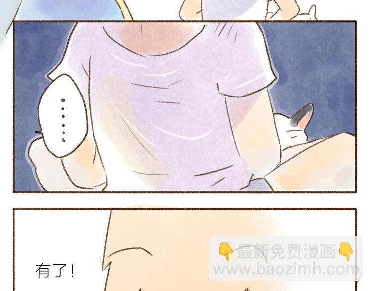 第90话 忘喂食-第80话