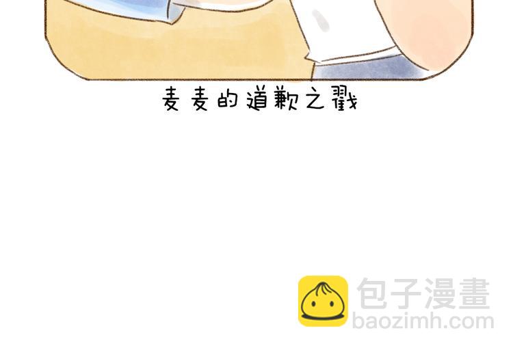 第90话 忘喂食-第80话