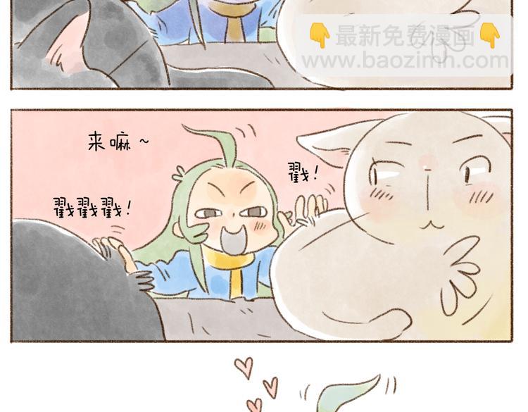 第90话 忘喂食-第80话