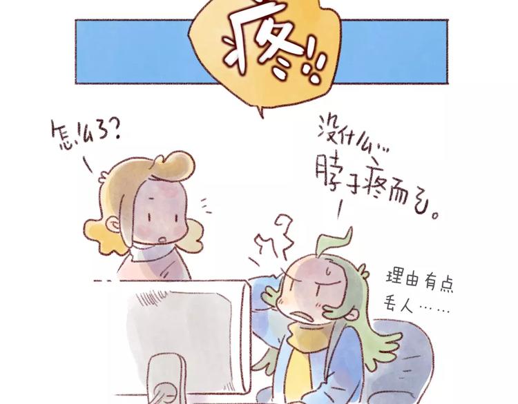 第92话 看什么呢？-第82话