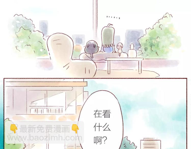 第92话 看什么呢？-第82话