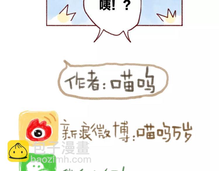 第93话 小野猫-第84话