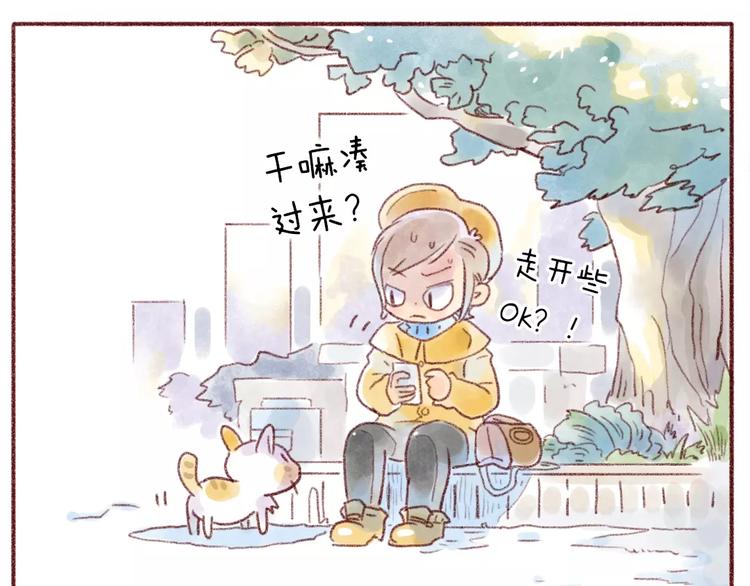 第93话 小野猫-第84话