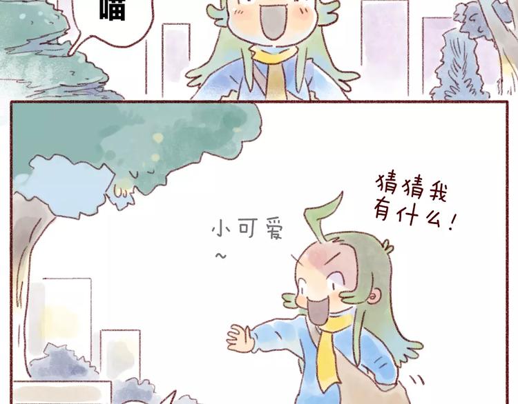 第93话 小野猫-第84话