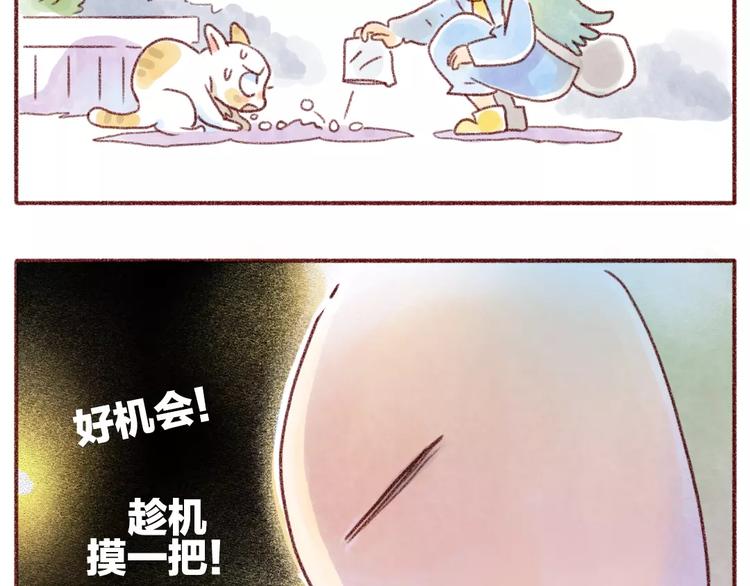 第93话 小野猫-第84话