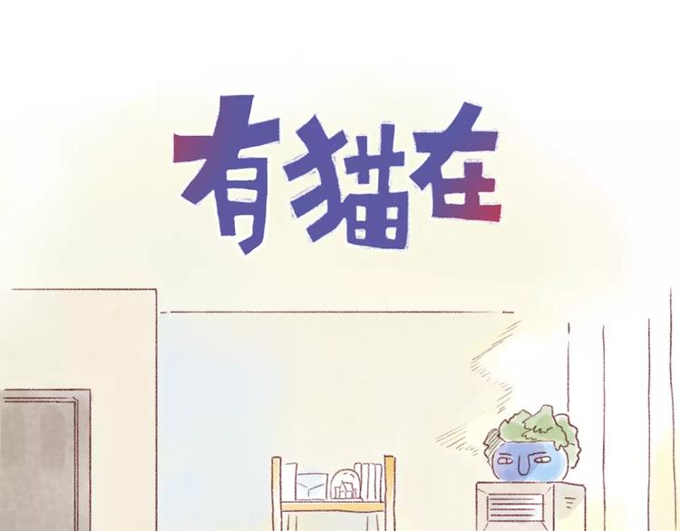 第95话 讨打-第86话