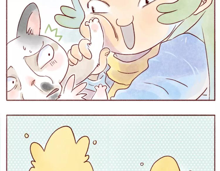 第95话 讨打-第86话