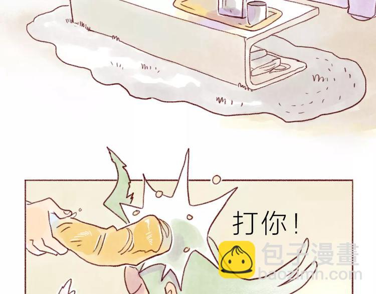 第95话 讨打-第86话