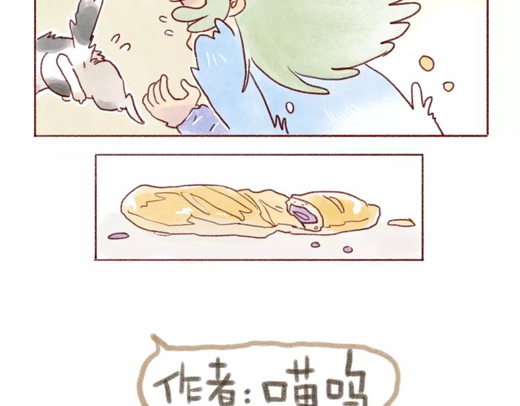 第95话 讨打-第86话