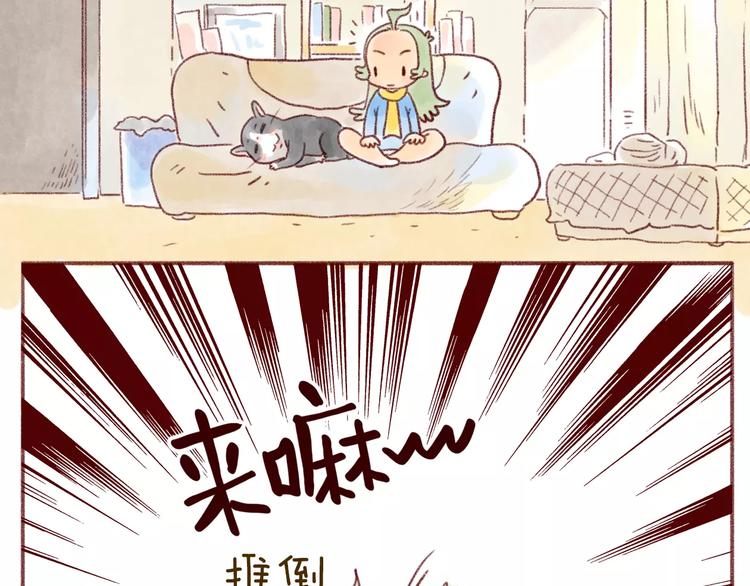 第95话 讨打-第86话