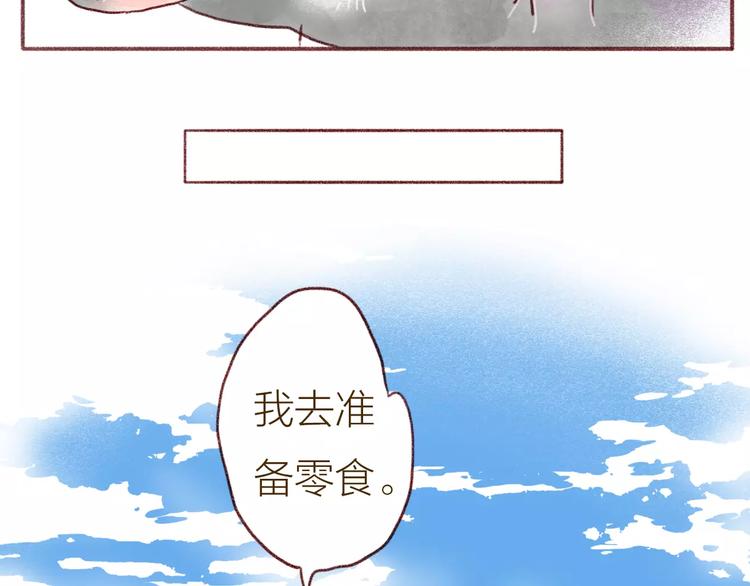 第95话 讨打-第86话