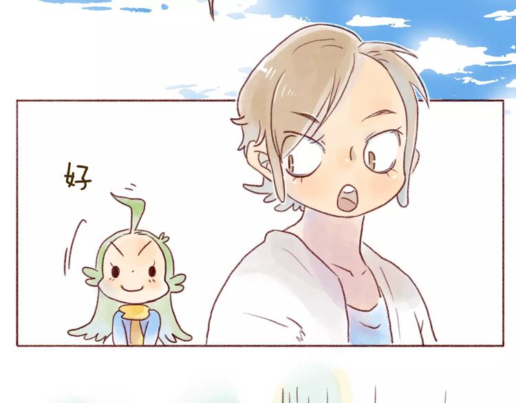 第95话 讨打-第86话