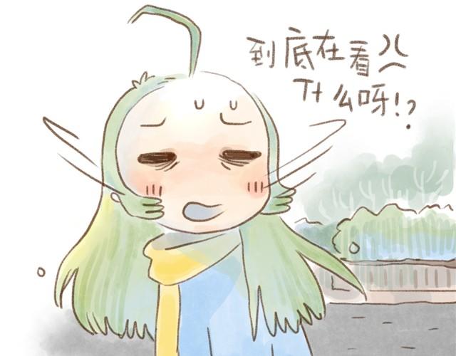 我的主人是笨蛋嘛-第10话