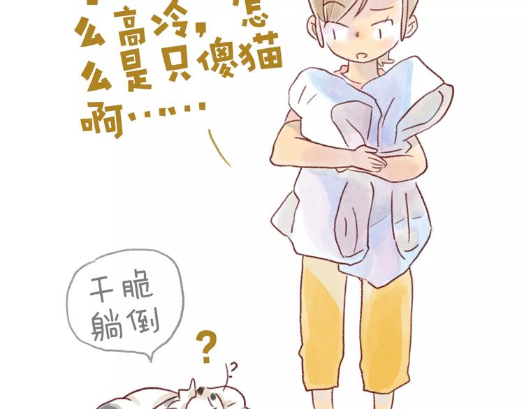 第101话-第92话
