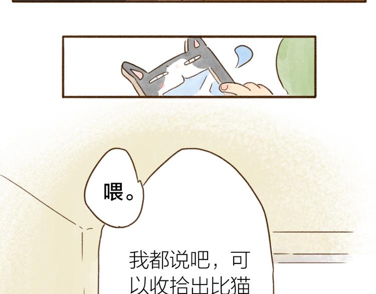 第103话-第94话