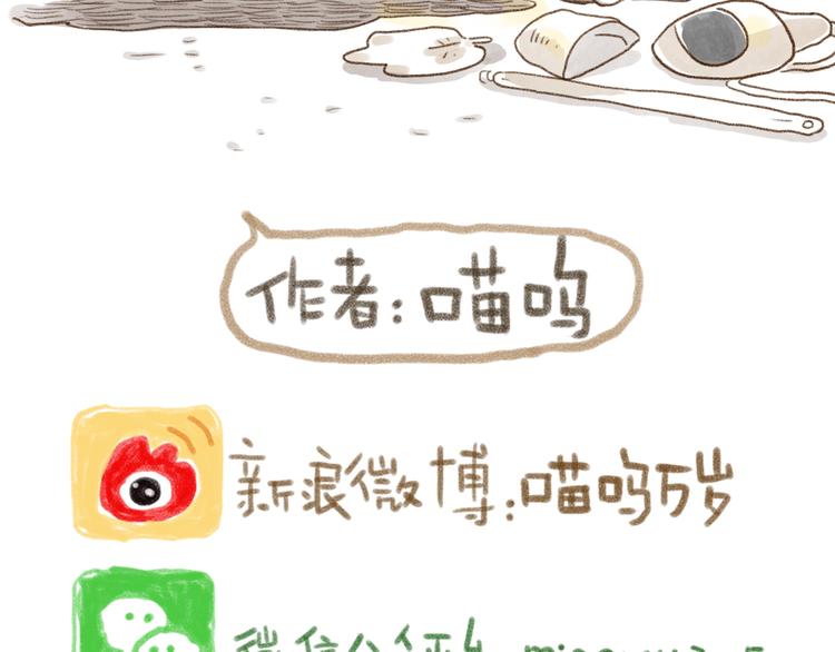 第103话-第94话