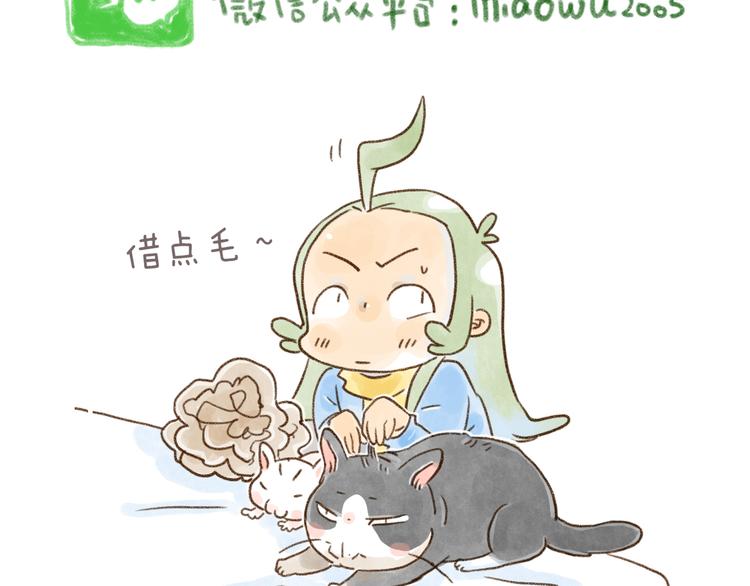 第103话-第94话