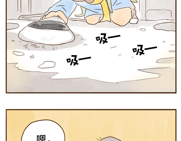 第103话-第94话