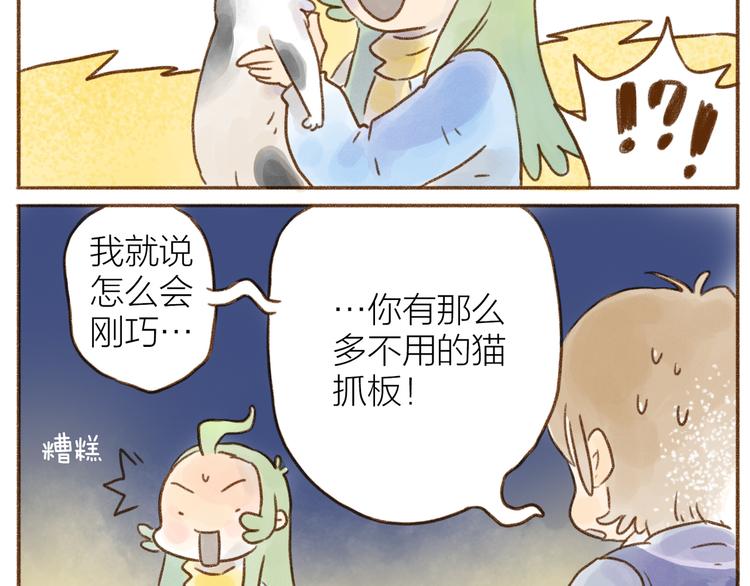 第105话-第96话