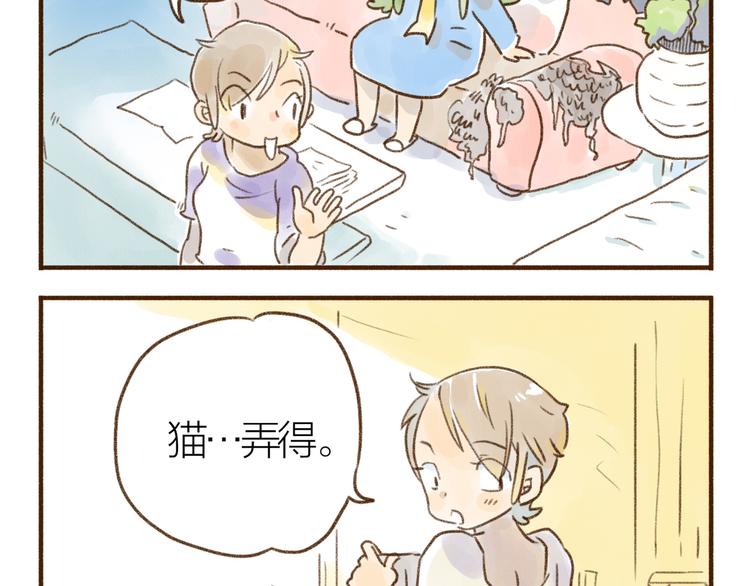 第105话-第96话