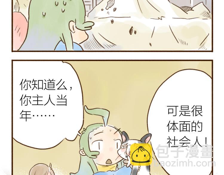 第105话-第96话