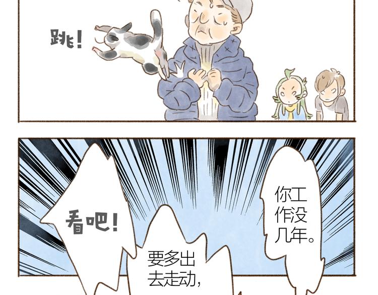 第109话-第100话