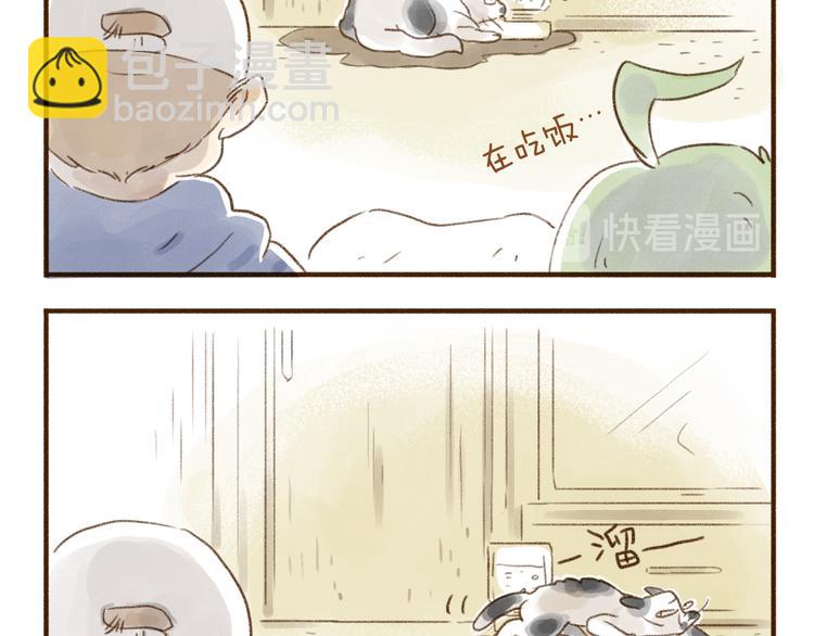 第109话-第100话