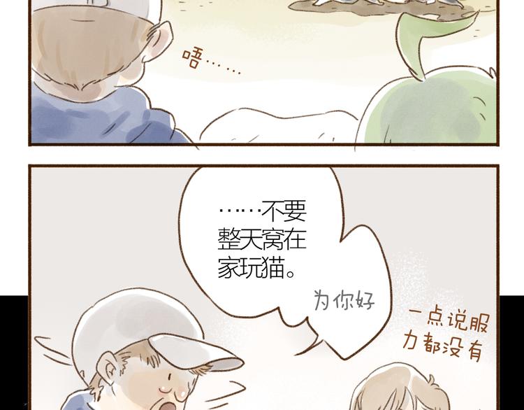 第109话-第100话