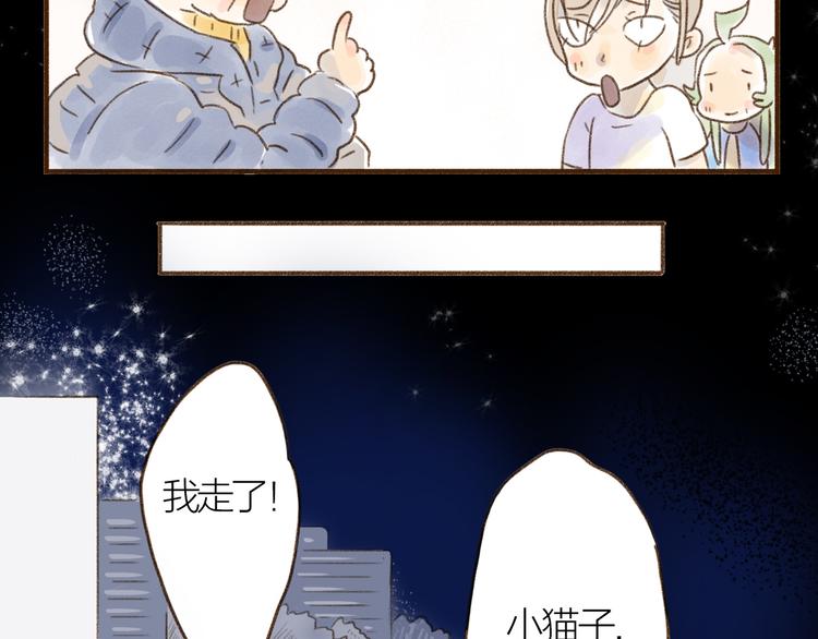 第109话-第100话