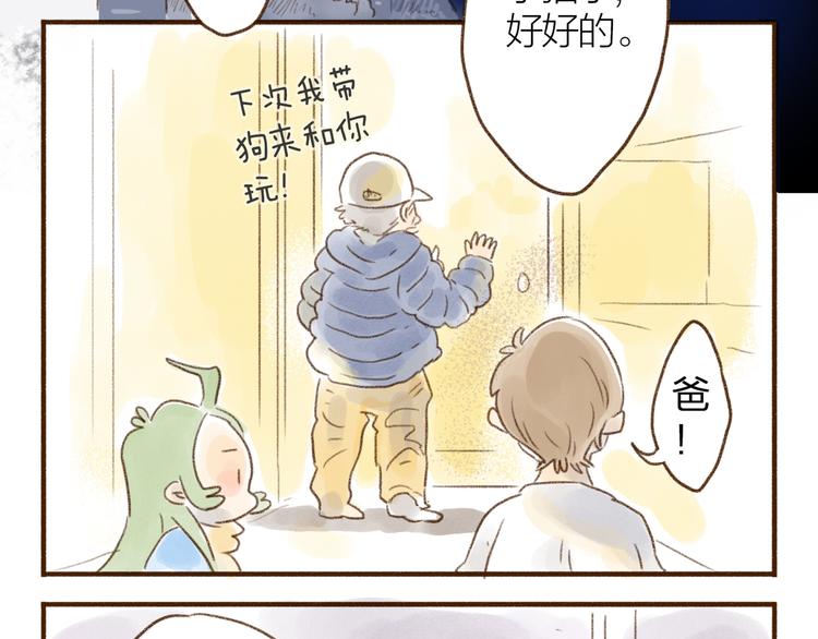 第109话-第100话