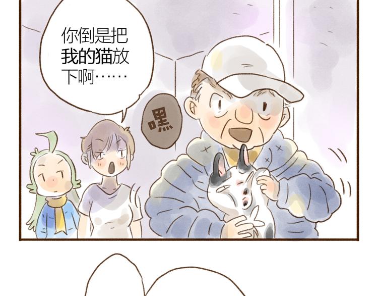 第109话-第100话