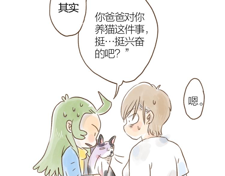 第109话-第100话