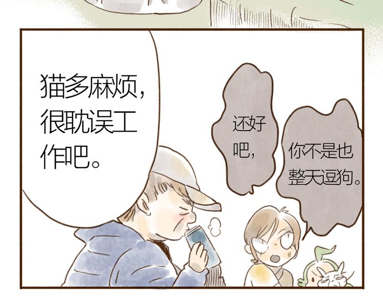 第109话-第100话