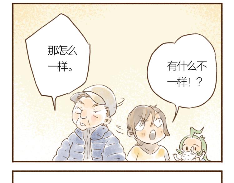 第109话-第100话