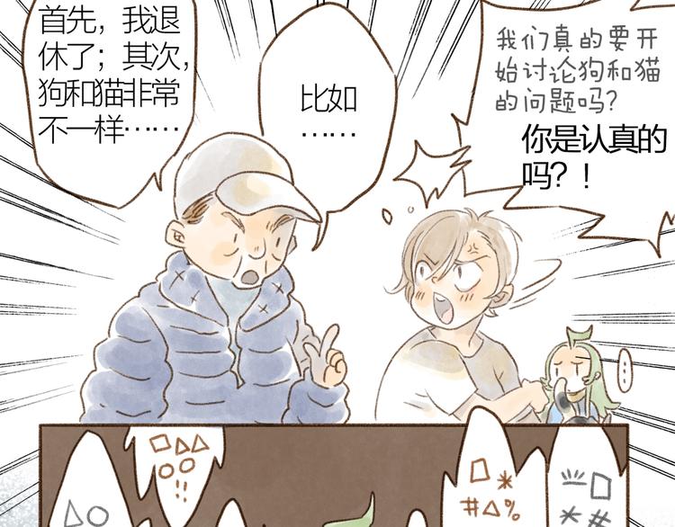 第109话-第100话