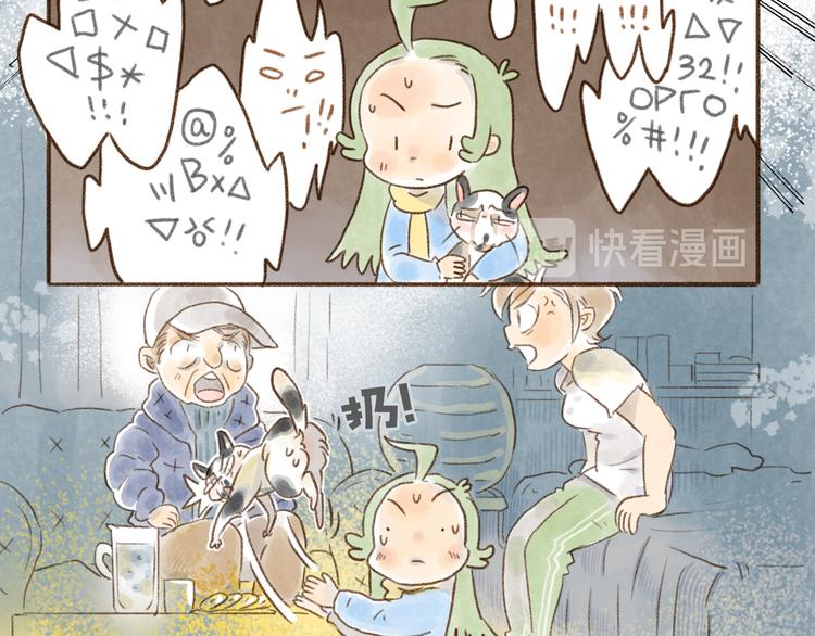 第109话-第100话