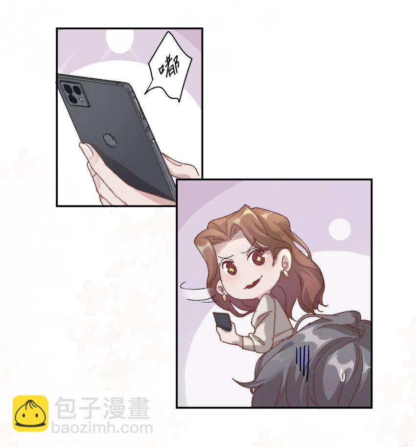 001 你的&ldquo;恋人&rdquo;有了！-第2话