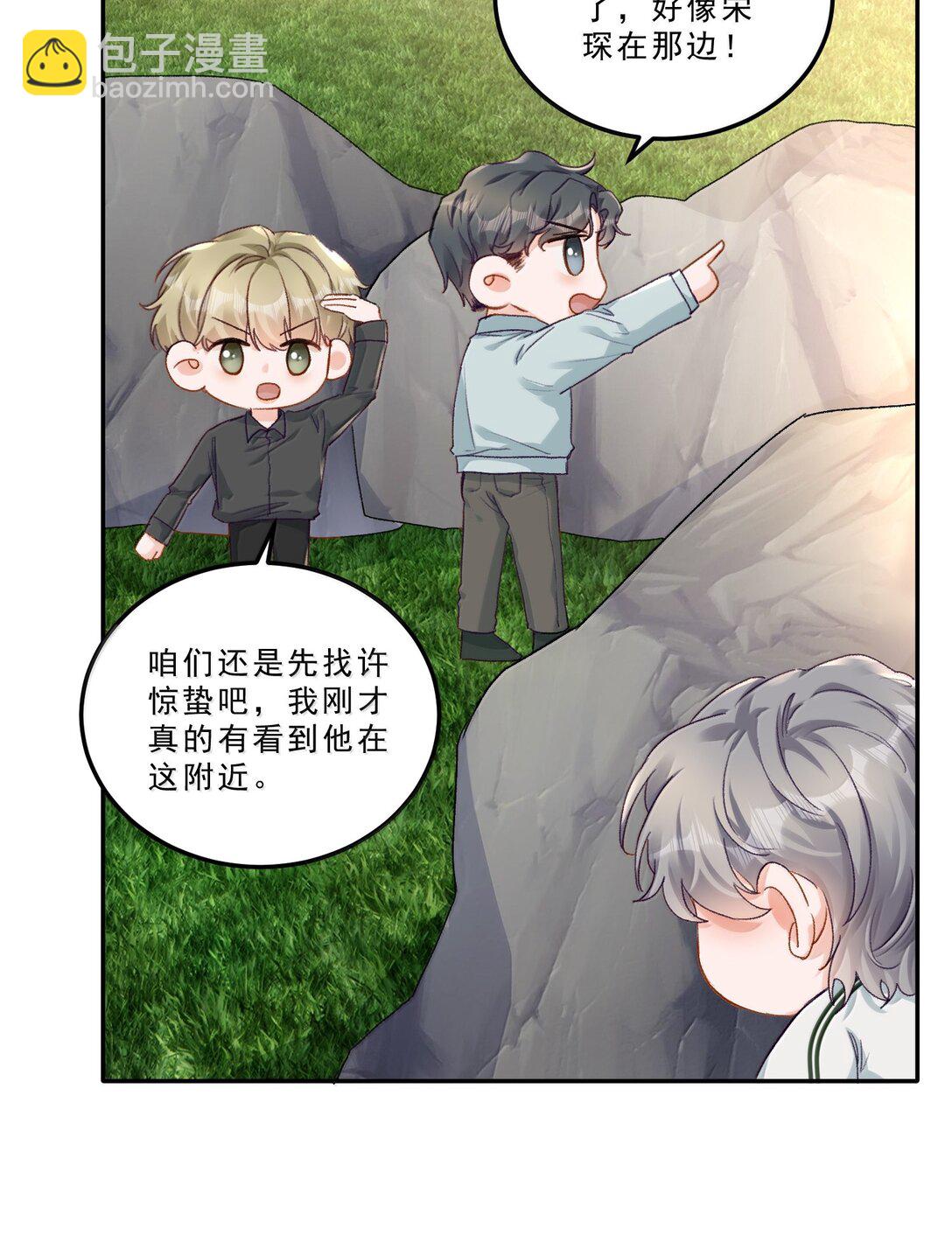 090 该死的胜负欲！-第96话