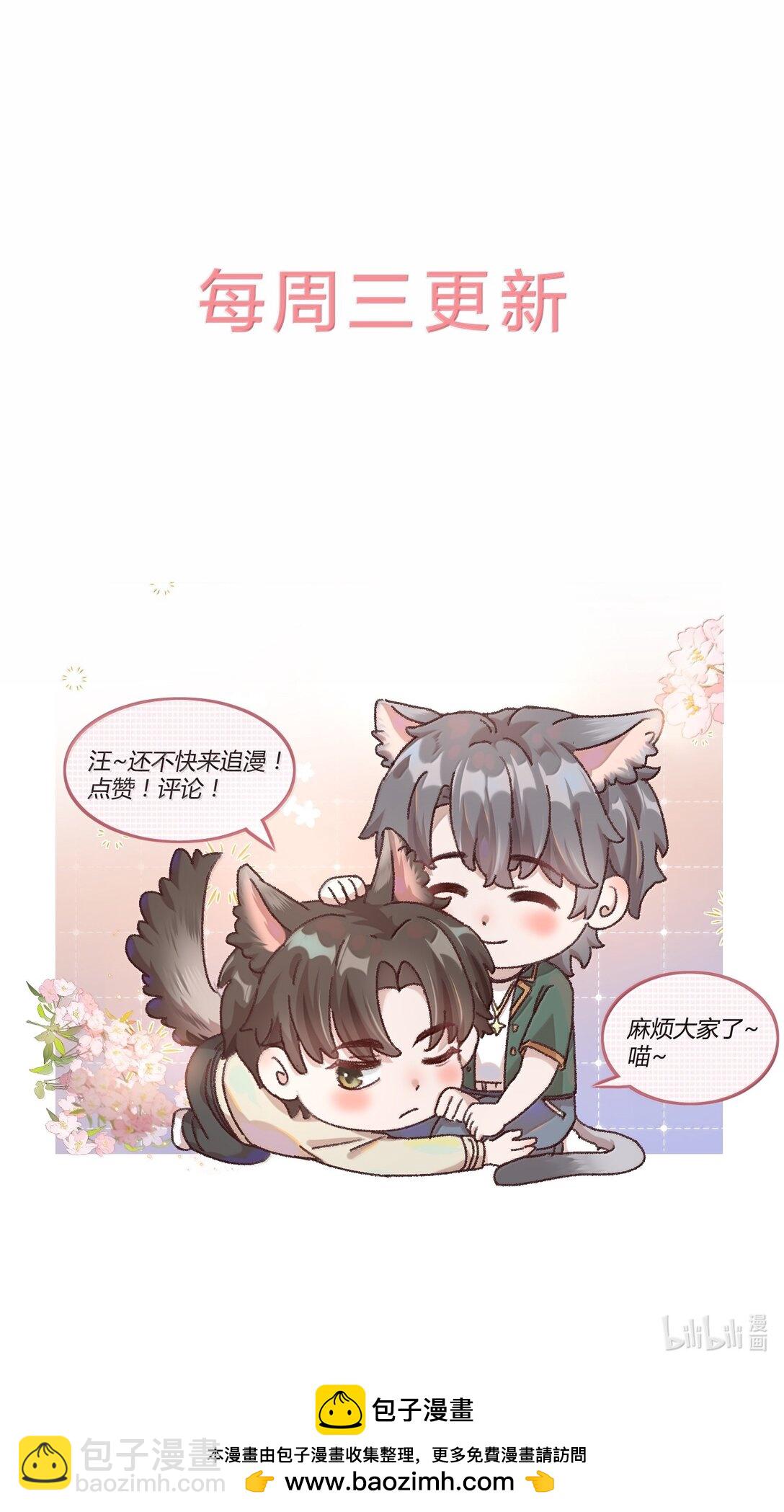 090 该死的胜负欲！-第96话