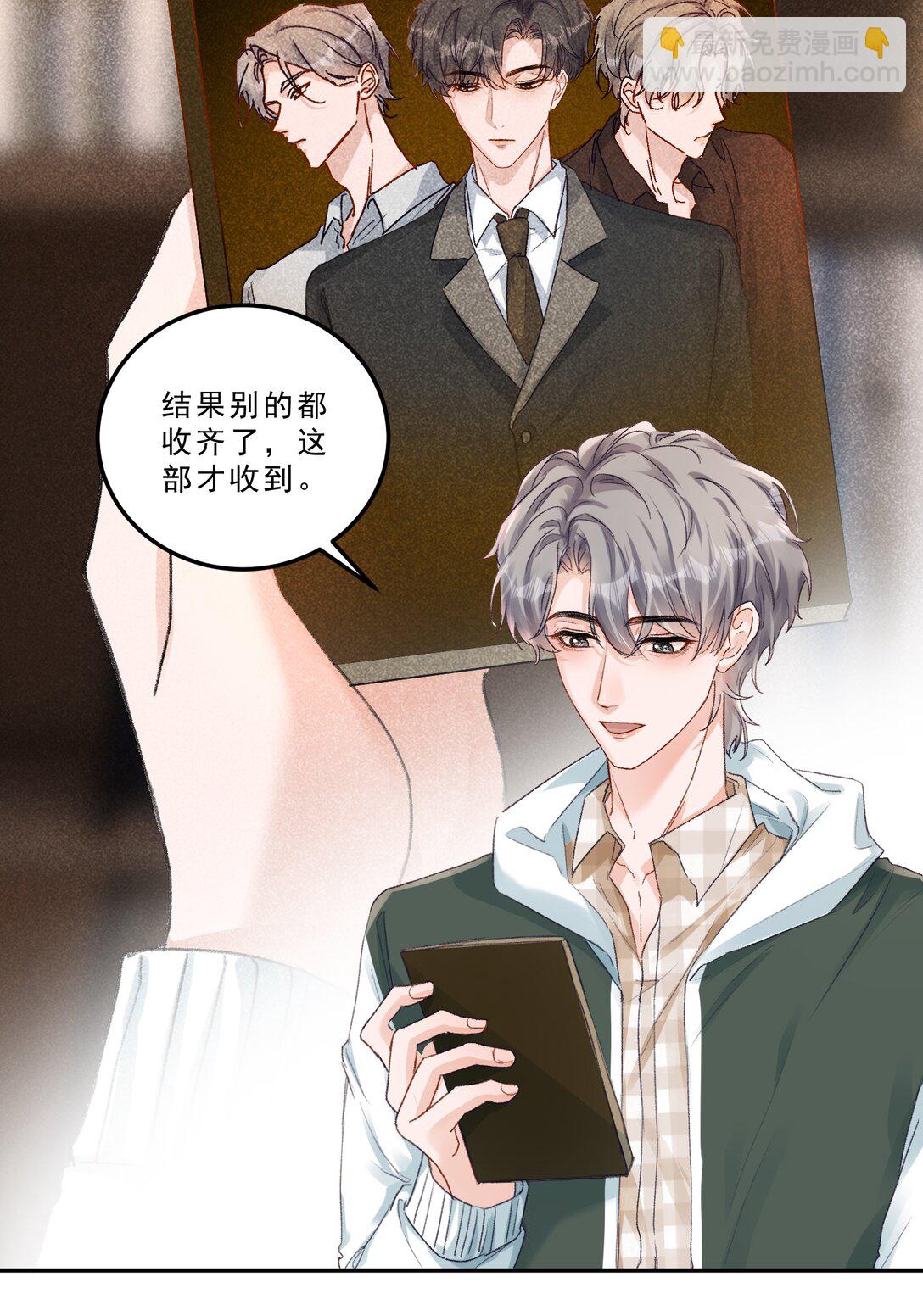 092 命运般的相聚-第98话