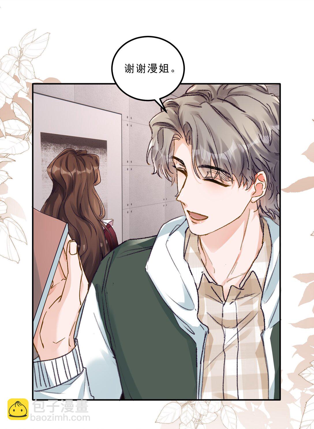 092 命运般的相聚-第98话