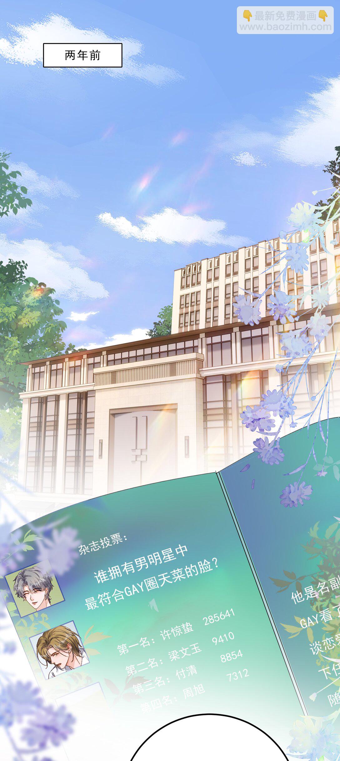 092 命运般的相聚-第98话