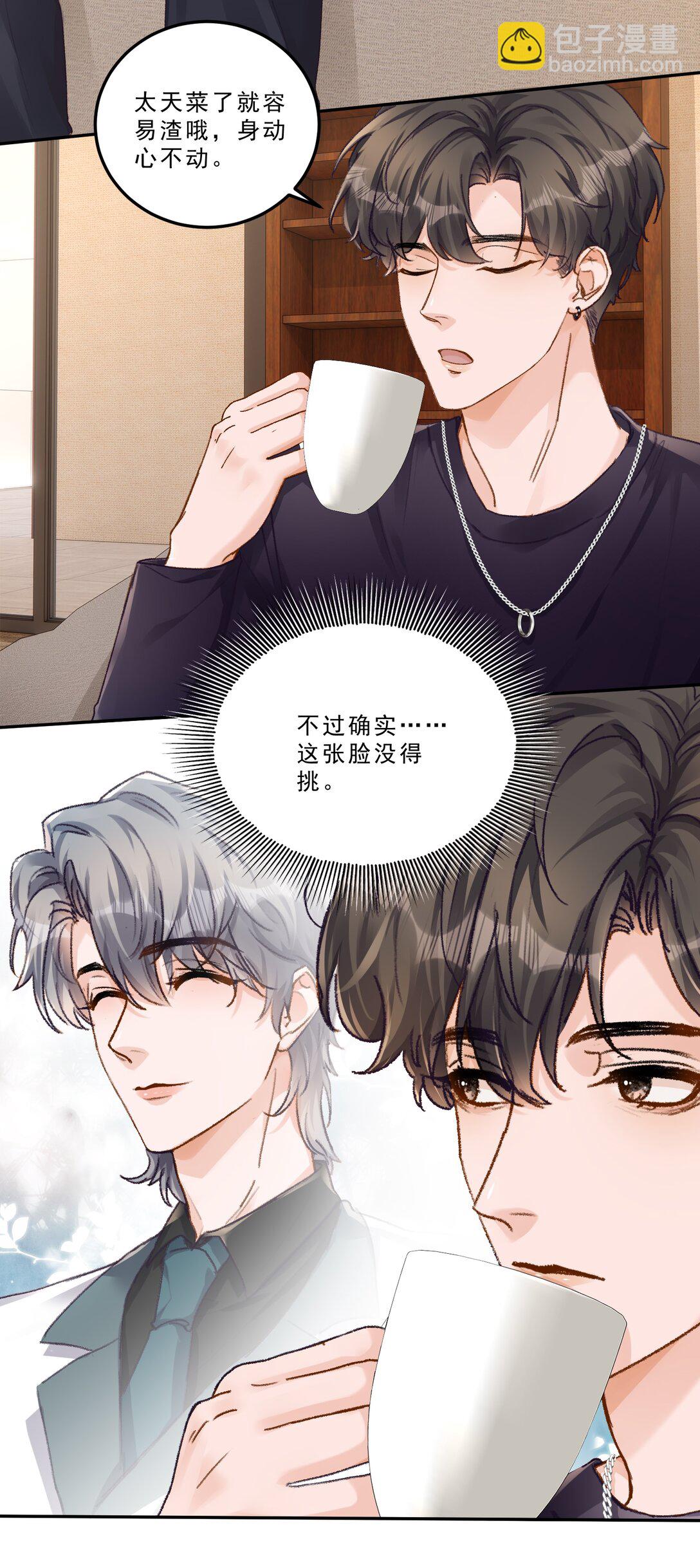 092 命运般的相聚-第98话