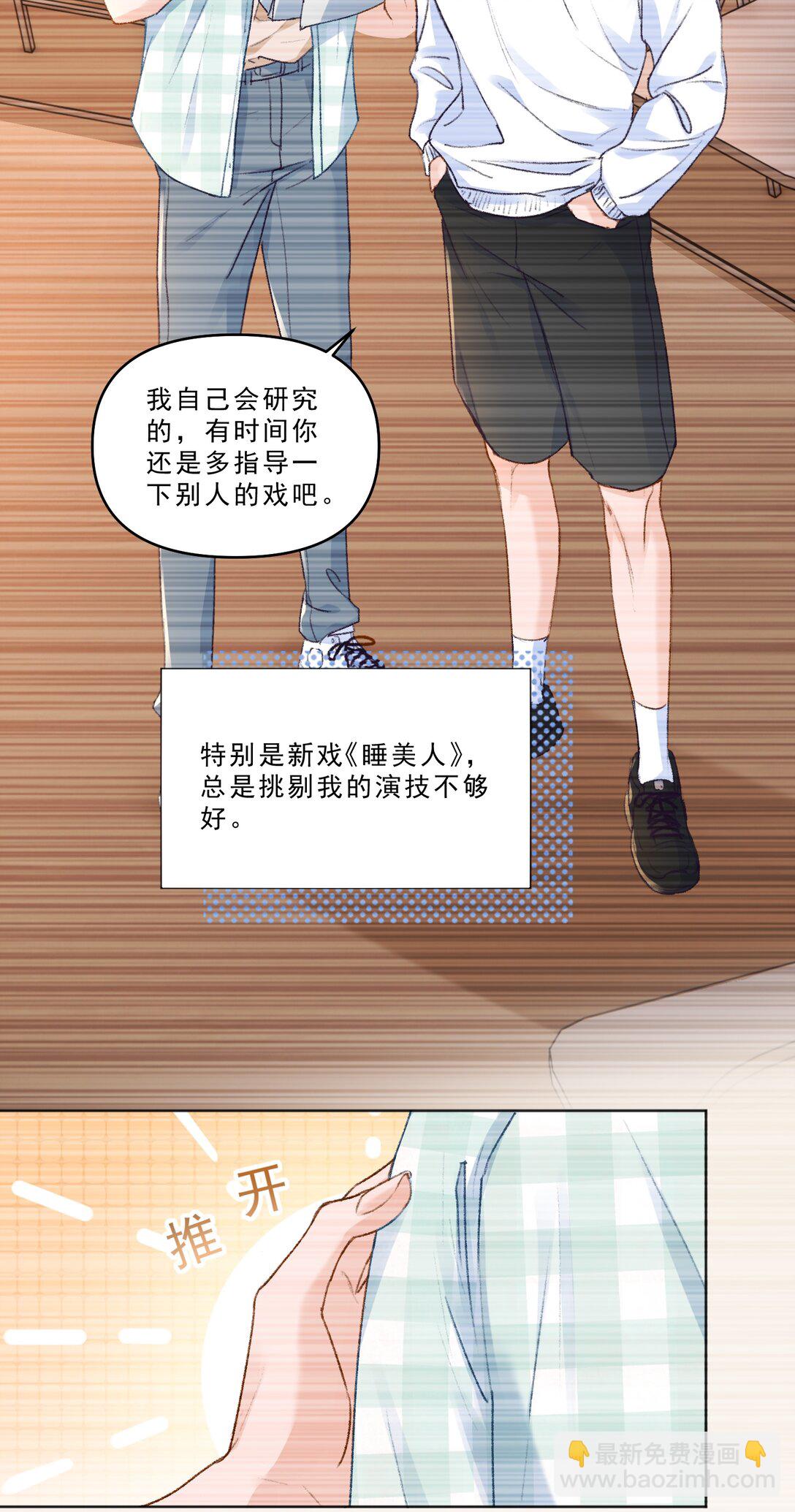 094 王子和恶龙？-第100话
