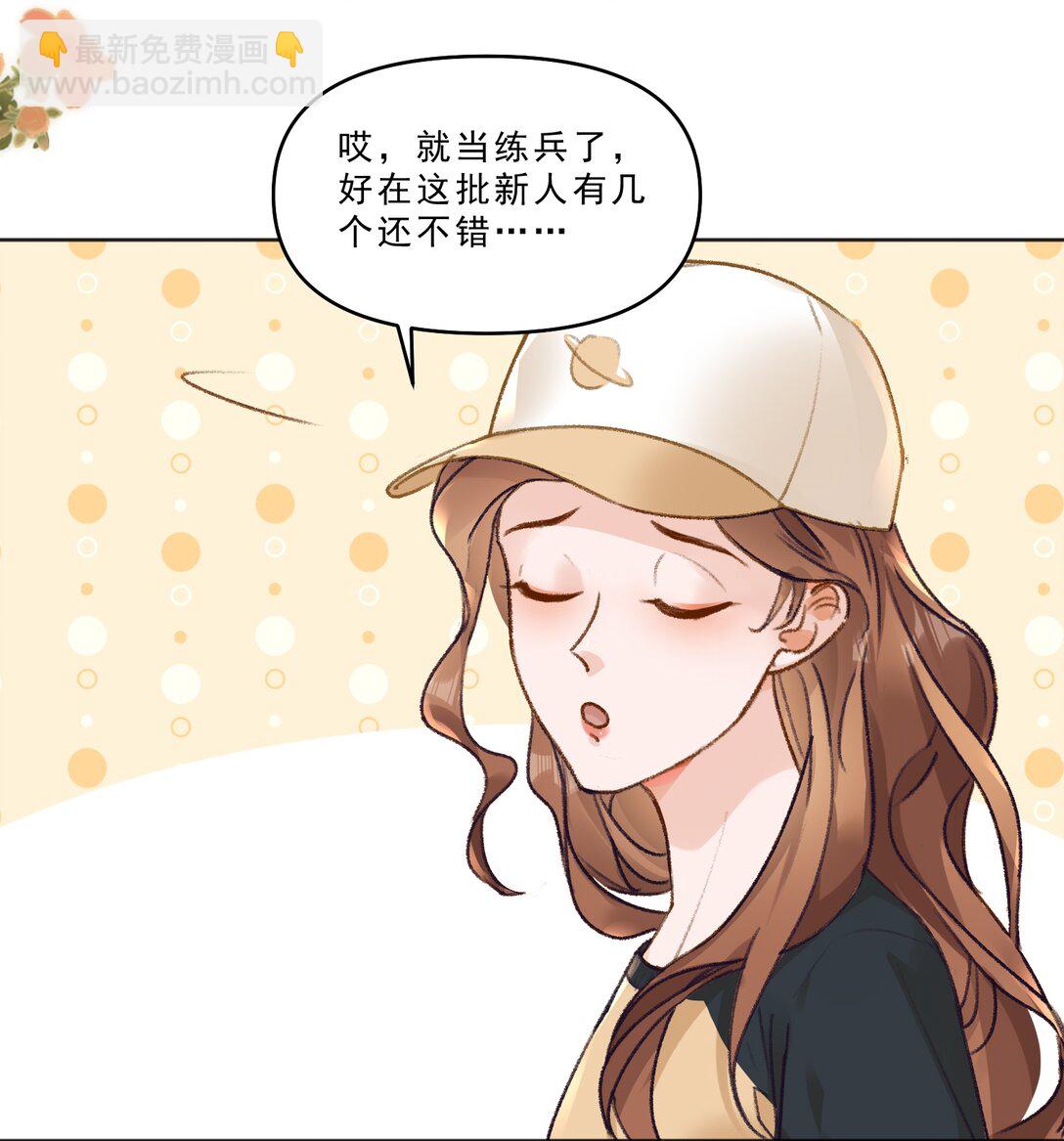 094 王子和恶龙？-第100话