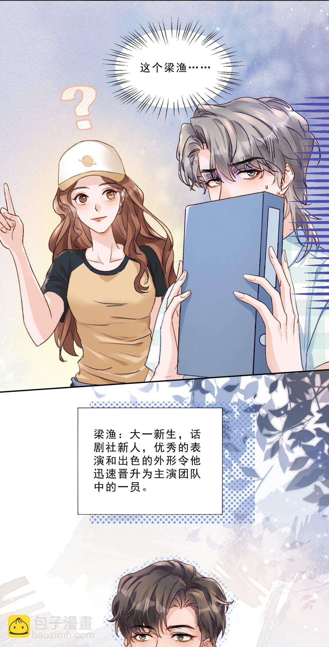 094 王子和恶龙？-第100话