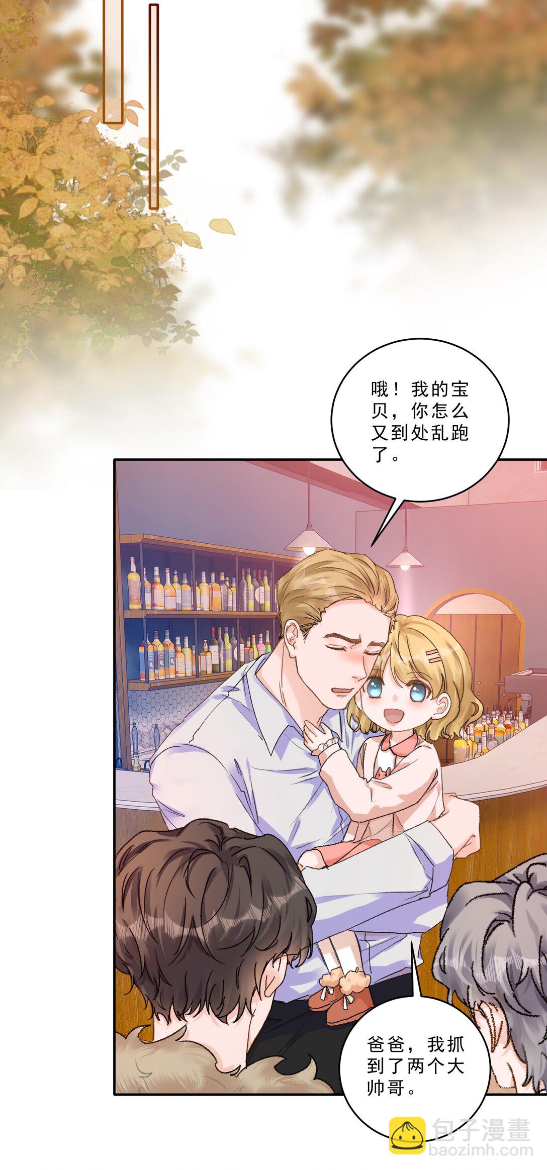 096 不就为了能肆无忌惮嘛！-第102话