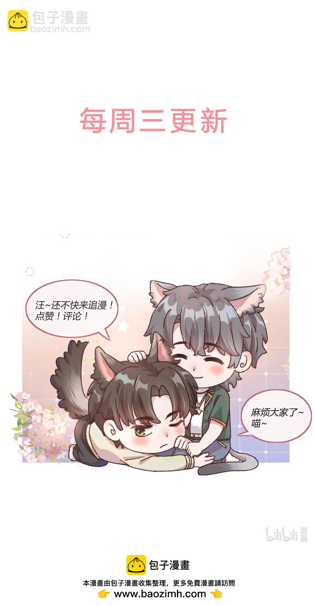 096 不就为了能肆无忌惮嘛！-第102话
