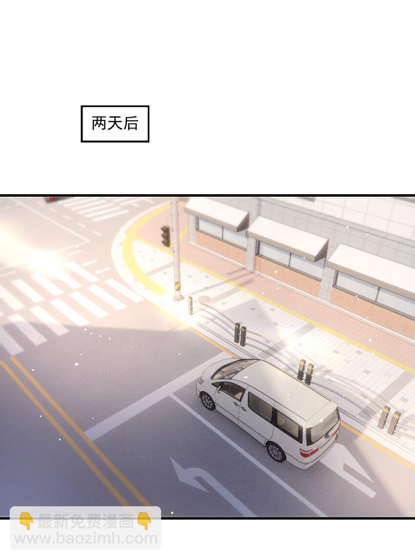 009 他确实很迷人！-第12话